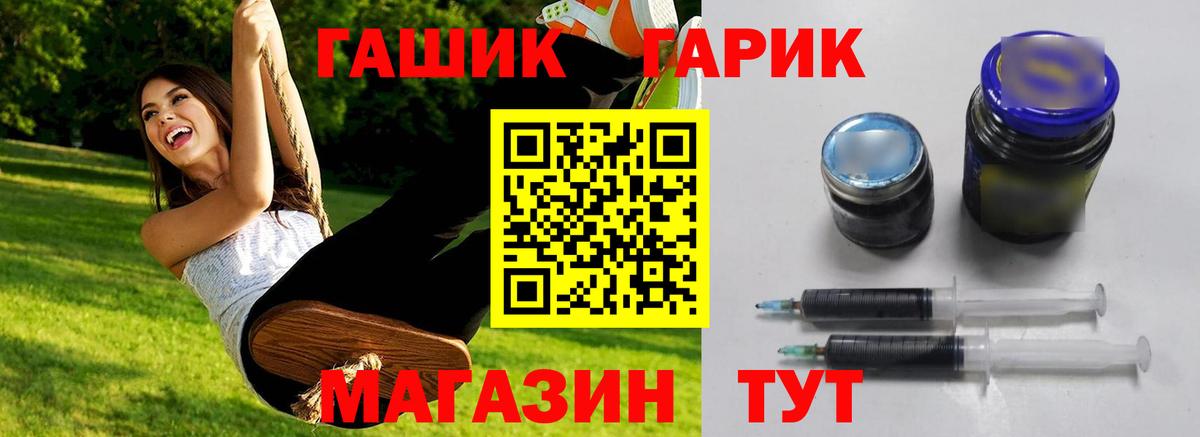 Гашиш Cannabis Приморско-Ахтарск