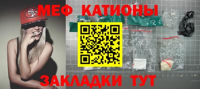 эйфоретик Будённовск