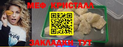 прущие грибы Бузулук