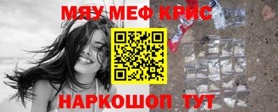 ПСИЛОЦИБИНОВЫЕ ГРИБЫ Бугуруслан