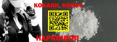 эйфоретик Будённовск