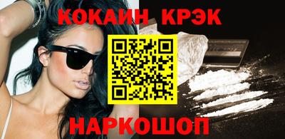 эйфоретик Будённовск