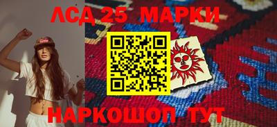 прущие грибы Бузулук