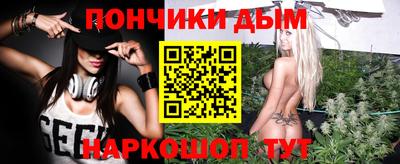эйфоретик Будённовск