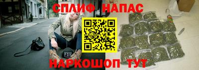 эйфоретик Будённовск