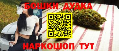 ПСИЛОЦИБИНОВЫЕ ГРИБЫ Бугуруслан
