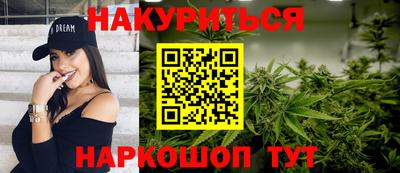прущие грибы Бузулук