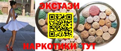 прущие грибы Бузулук