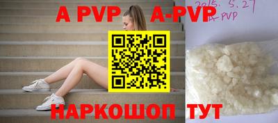 эйфоретик Будённовск