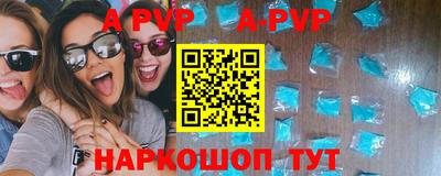 эйфоретик Будённовск