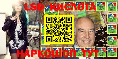 эйфоретик Будённовск