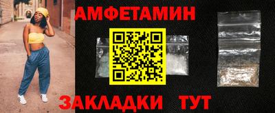прущие грибы Бузулук