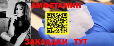 эйфоретик Будённовск