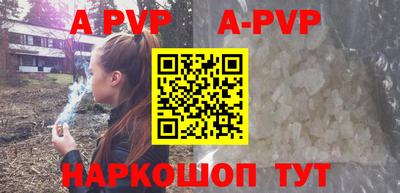 прущие грибы Бузулук