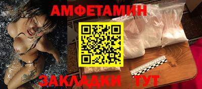 прущие грибы Бузулук