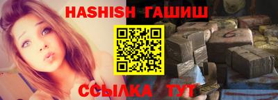 эйфоретик Будённовск