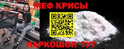 ПСИЛОЦИБИНОВЫЕ ГРИБЫ Бугуруслан