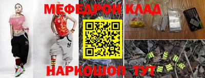 эйфоретик Будённовск