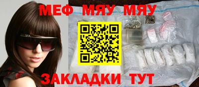 ПСИЛОЦИБИНОВЫЕ ГРИБЫ Бугуруслан