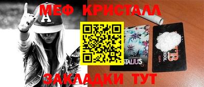 эйфоретик Будённовск