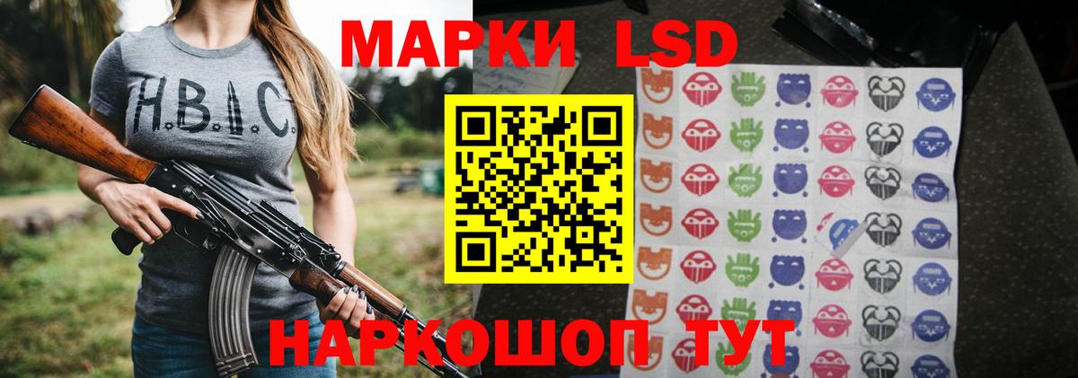 Лсд 25 экстази ecstasy Приморско-Ахтарск